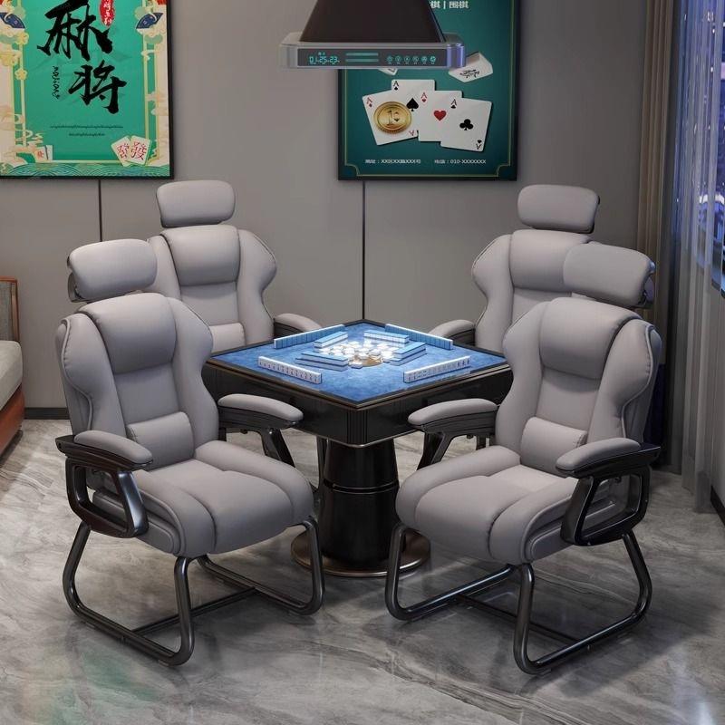 麻将椅棋牌室专用沙发椅舒适久坐麻将馆茶楼座椅家用靠背电脑椅子
