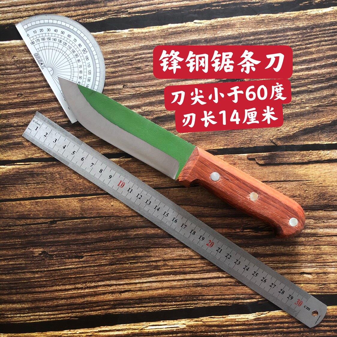 老哈二w9锋钢锯条刀锋钢刀锯条刀刮毛刀猪肉刀牛肉刀杀鱼刀手工刀