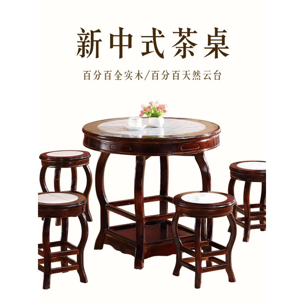 彷古中式实木大理石面馆圆桌凉茶台甜品小吃店快餐桌椅组合烧腊桌