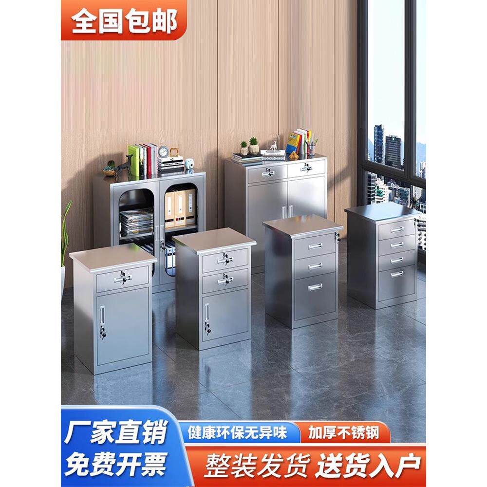不锈钢活动柜办公室办公桌下活动柜移动储物柜文件柜矮柜落地柜