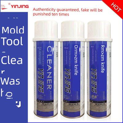 江苏、浙江、上海整箱！银晶模具清洗剂Cm-31强力去污模具清洗剂