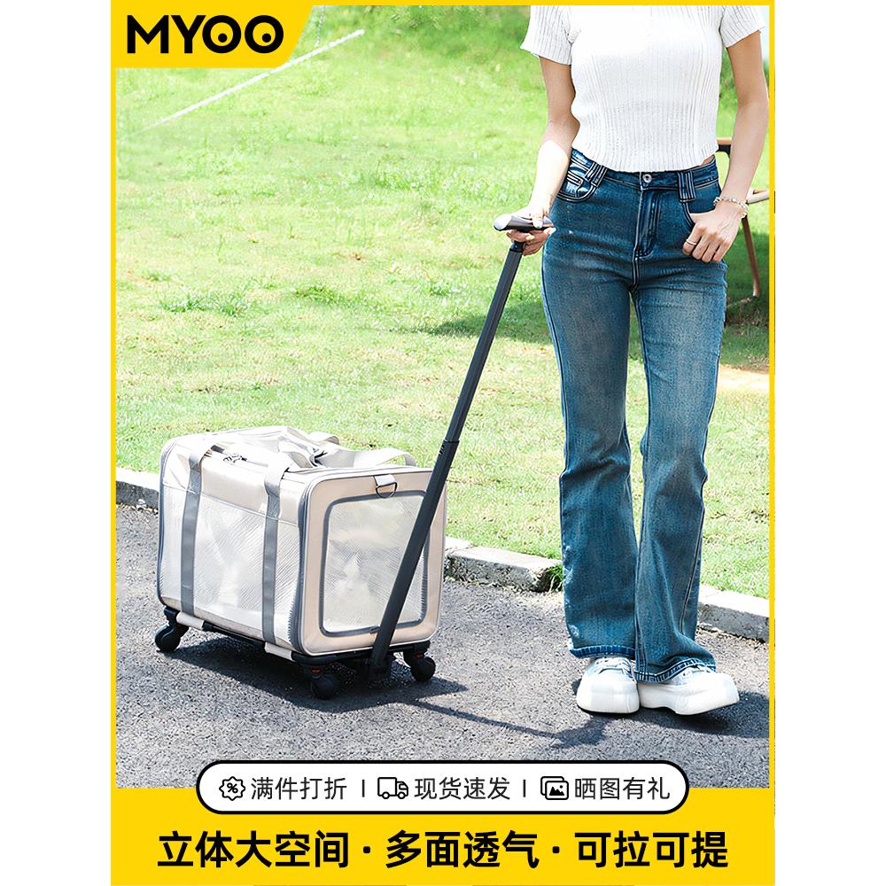 宠物拉杆箱外出便携猫包大容量猫咪旅行箱中小型犬狗狗外出手推车