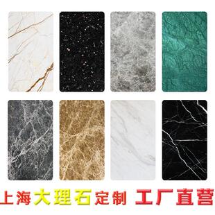 大理石台面人造石英石材窗台石天然门槛石楼梯踏步岩板飘窗套定制