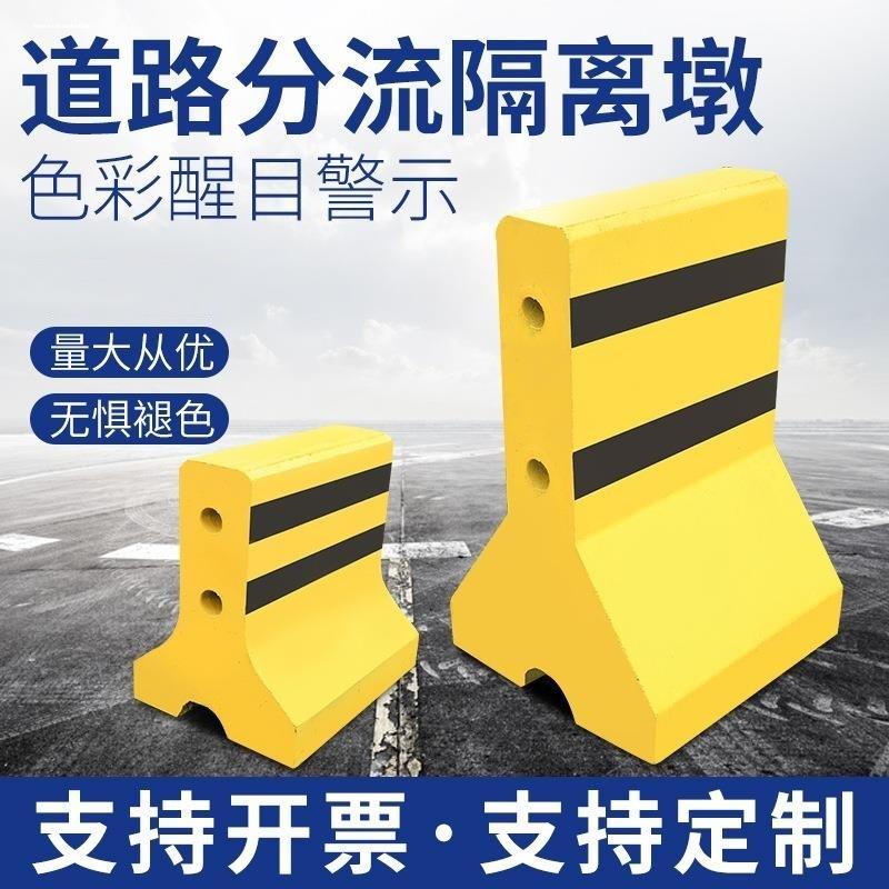 水泥墩挡车防撞隔离混凝土围挡交通市政墩路障底座护栏防撞警示墩