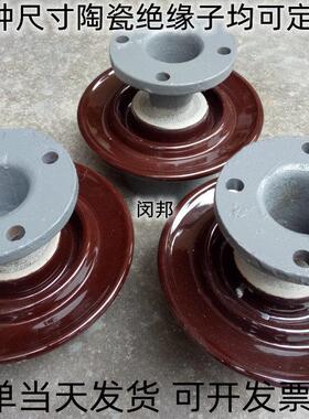 ZPD-10高压陶瓷户外针式绝缘子支柱瓷瓶10千伏电解铝厂支撑绝缘