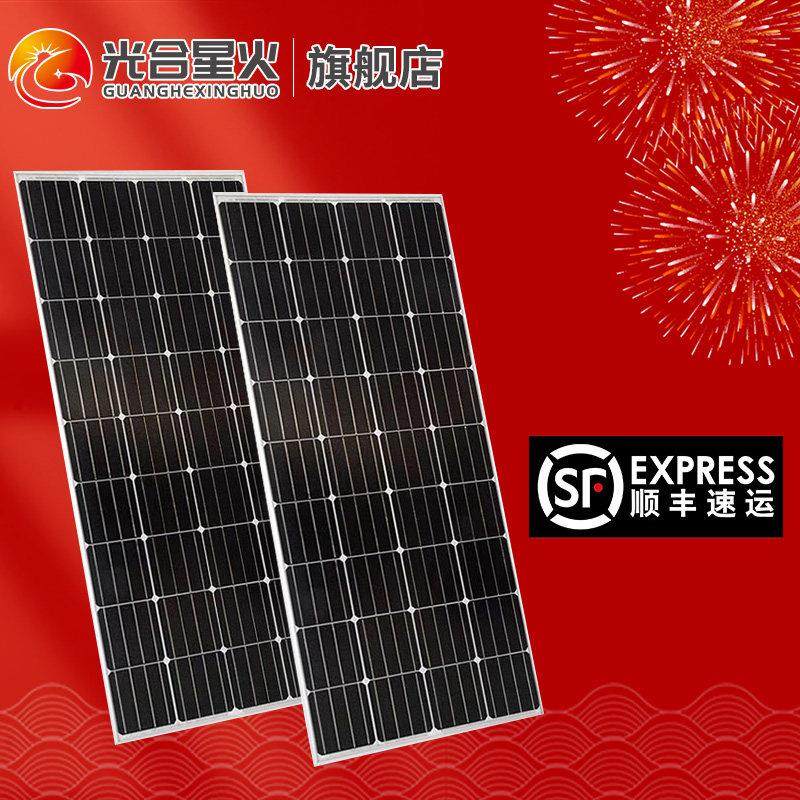 200W单晶硅太阳能电池板12V光伏发电板太阳能板充电板100W光伏板