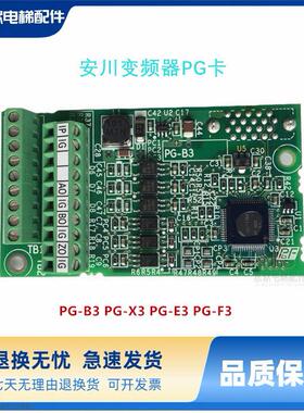 安川变频器 PG-B3 PG-X3 PG-E3 PG-F3 速度反馈卡 ETC740160 现货
