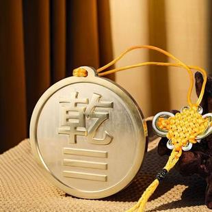 纯铜房屋缺角化解牌补西北角圆形干 干卦牌房屋东南西北方位补角