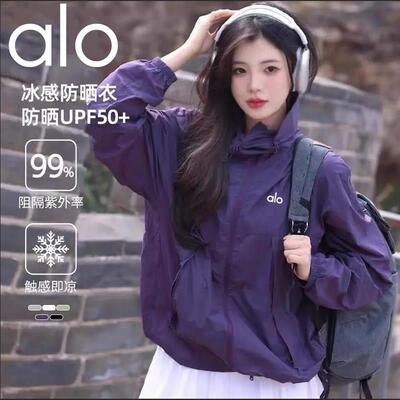 ALO YOGA冰丝防晒衣女款新款夏季防晒服速干防紫外线上衣服外套男