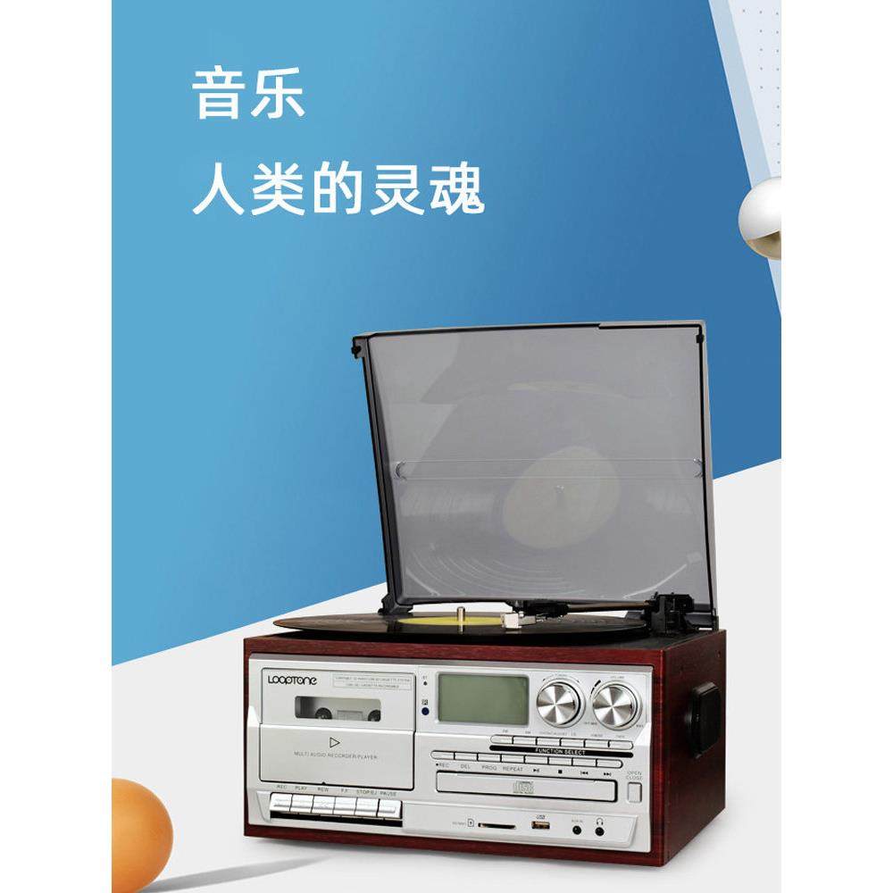 LP黑胶唱片机复古留声机多功能CD磁带一体老美台式轻奢小型电音响