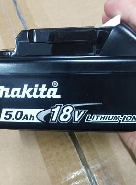 Makita牧田18V锂电池DC18SD充电器BL1850B充电钻充电扳手起子机