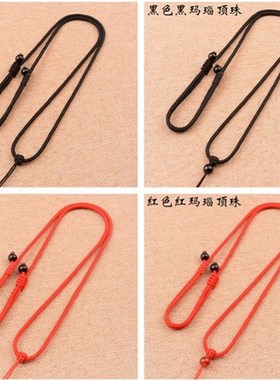 现货速发吊坠挂绳项链红绳子手工编织玉坠绳脖子扣男挂脖挂件黑色