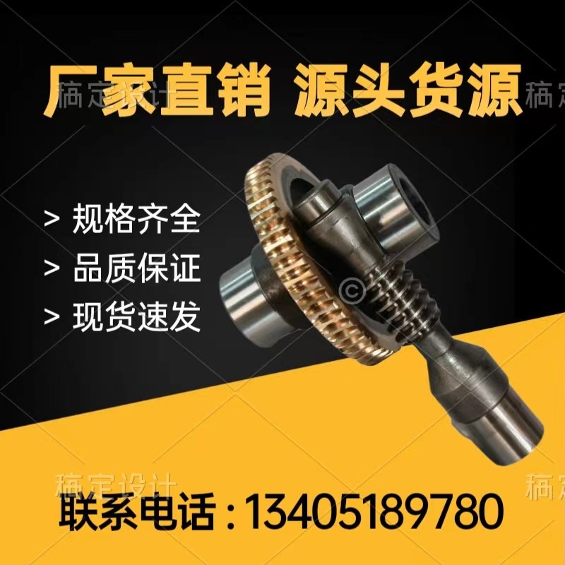 现货速发MRV减速机涡轮蜗杆单轴双轴0-40-50-6-75-0配件齐全