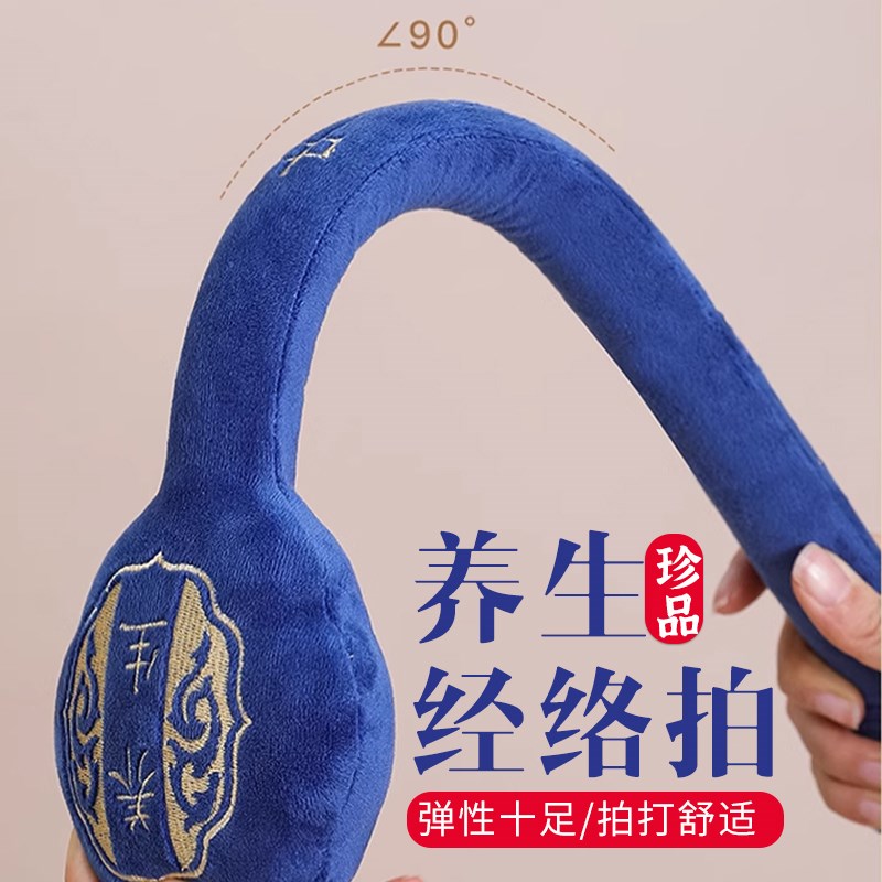 现货速发拍八虚健身经络拍按摩拍打棒捶背神器养生敲打锤健康捶背