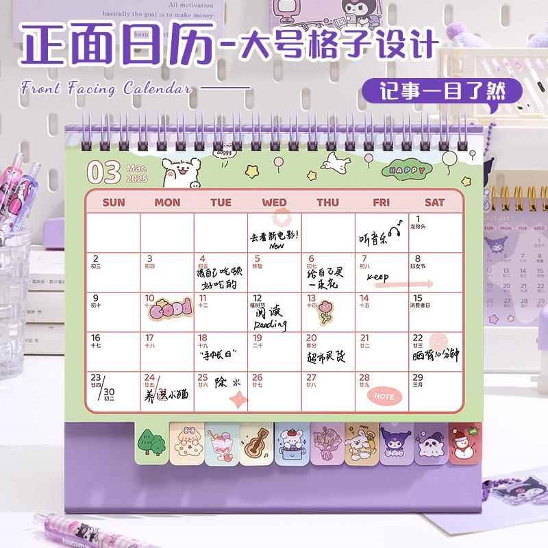 现货速发2025年迷你小台历 学生桌面打卡摆件日历可爱文字日历