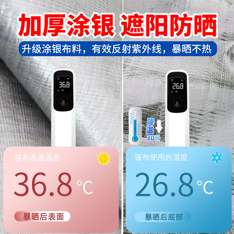 现货速发户外家具防雨罩冰箱机器设备防晒防尘罩能盖布防水保护套