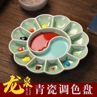 快速发货国画调j色盘陶瓷墨碟墨盘梅花型水彩三线颜料调色板青瓷