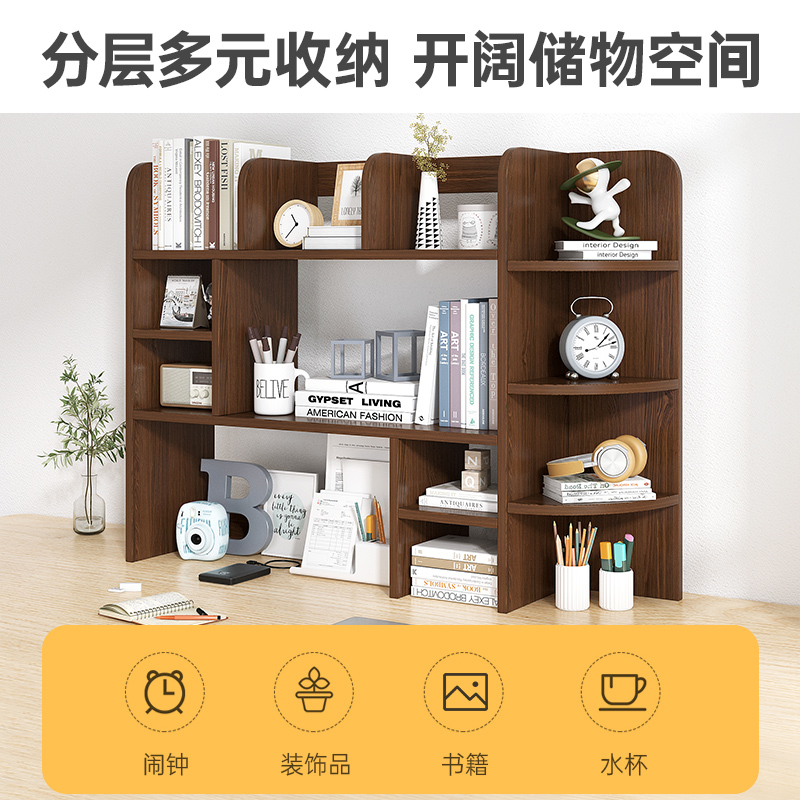 现货速发桌面书架靠墙转角置物架办公室桌上收纳储物架多层柜子简