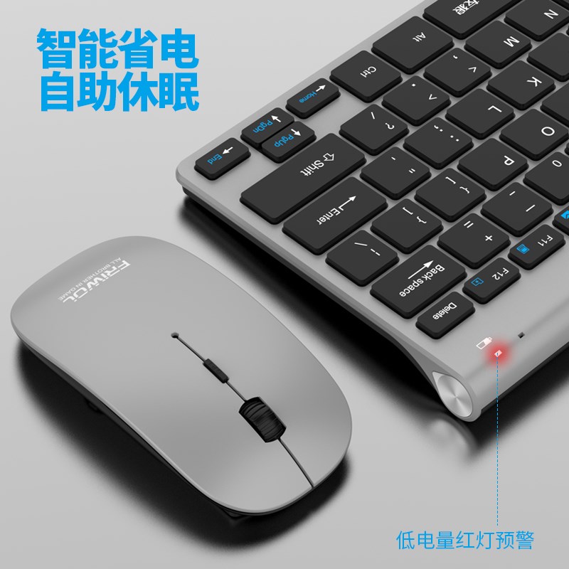 现货速发WT110无线套装台式机外接家用办公便携小键鼠