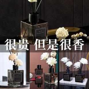 无火香熏通草花方瓶清新室内厕所除臭酒店高级香氛藤条香薰 新品