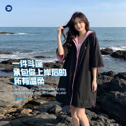 睿潜TRUDIV潜水保暖带帽斗篷