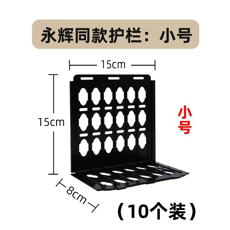 超市水果护栏生鲜挡板蔬菜货架隔板果蔬堆头加厚款水果店围边栏框,商业/办公家具,货架附件/货架配件/洞洞板配件,淘宝优惠券,粉丝福利购,淘宝优惠卷