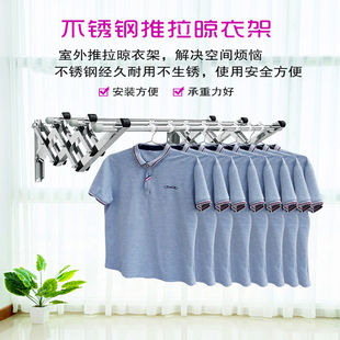 阳台晾衣架窗外晒衣架加厚不锈钢晾衣杆户外推拉伸缩折叠晒被子架