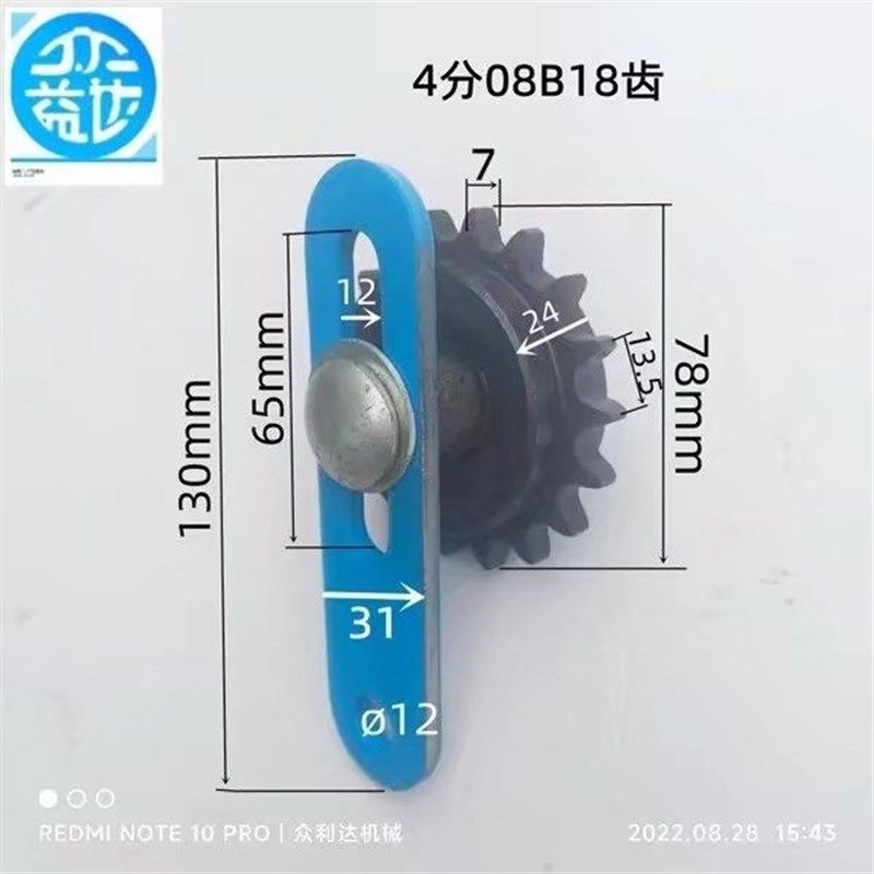 链轮链条调节轮涨紧轮惰齿轮 链条,五金/工具,链轮,淘宝优惠券,粉丝福利购,淘宝优惠卷