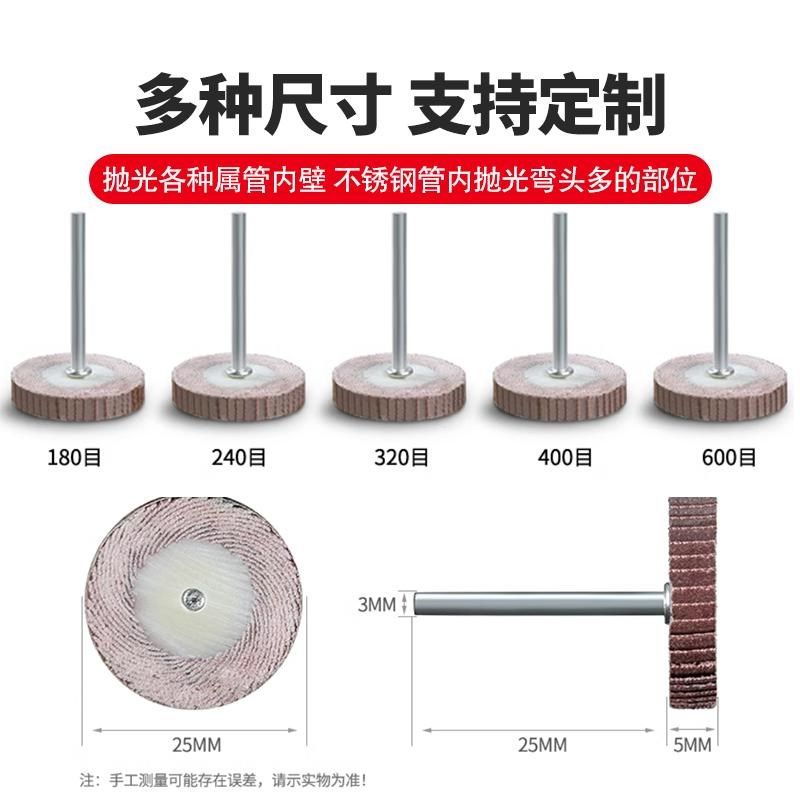 T型带柄百叶磨头活柄百叶轮砂纸轮打磨抛光轮千叶轮电磨磨头,标准件/零部件/工业耗材,百叶轮,淘宝优惠券,粉丝福利购,淘宝优惠卷