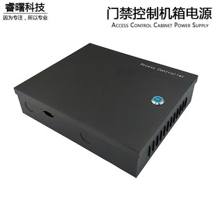 微耕机箱 门禁机箱电源机箱 联网门禁机箱电源门禁电源门禁控制盒