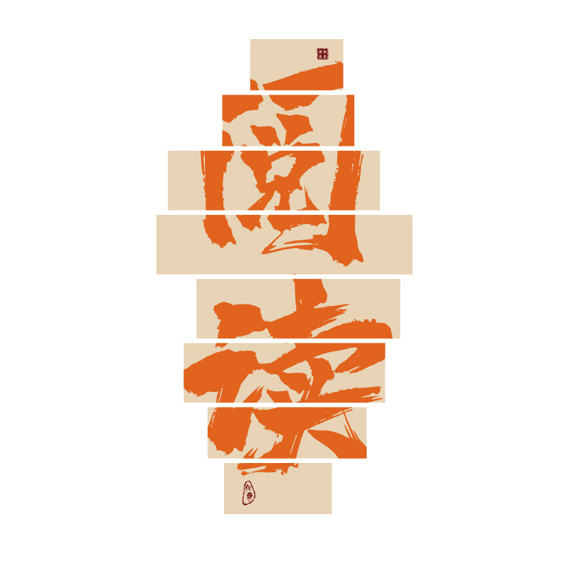 图书角布置装饰阅览室馆阅读区书店吧文化背景墙贴画绘本馆环创面