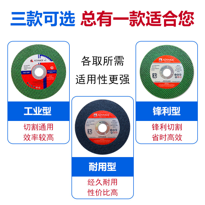 角磨机切割片100砂轮片不锈钢金属磨光片手沙轮切片角磨锯片超薄,五金/工具,电锯片,淘宝优惠券,粉丝福利购,淘宝优惠卷