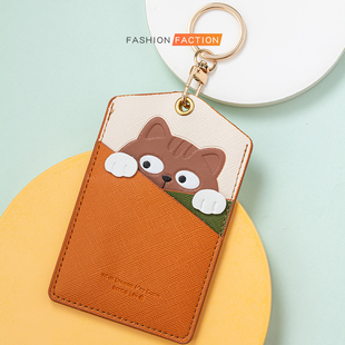 可爱门禁卡套钥匙扣卡通饭卡壳汽车链男女精致书包挂饰动物锁匙圈