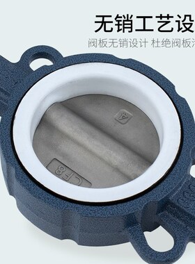 D71FP-10Q手动铝合金手柄高端无销对夹式蝶阀四氟密封不锈钢阀板