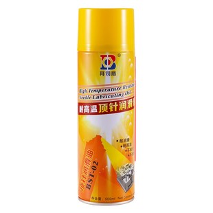 拜司盾模具专用防锈剂防锈油模具清洗剂顶针油白色绿色透明脱模剂