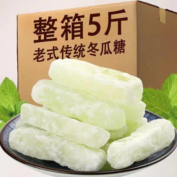【老式手工】糖冬瓜条蔬果干老式传统冬瓜条果脯休闲零食袋装冰粉