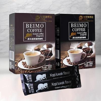 北磨越南猫屎咖啡速溶无蔗糖原味三合一beimo咖啡风味浓固体冲饮