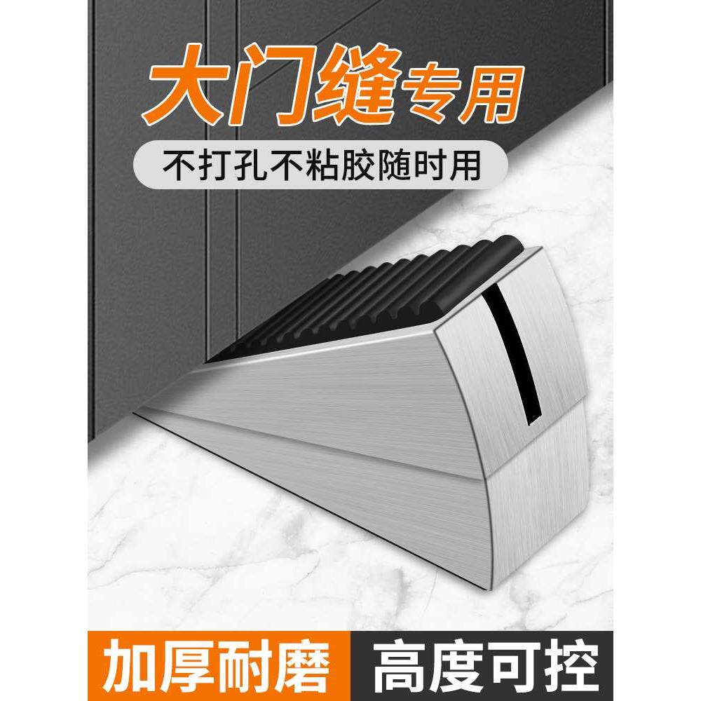 阻门器门挡门塞防风防撞安全大门堵门顶门阻抵门吸免打孔固定神器