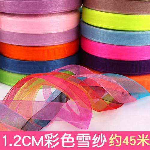 1.2cm雪纱带蕾丝绳绸飘带包装细雪纺丝带头饰透明diy发带彩色材料
