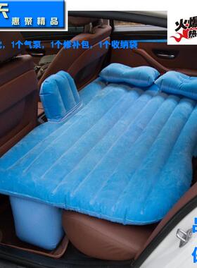 汽车用品 车用103丝PVC+植绒直条车中床垫 车载旅行床