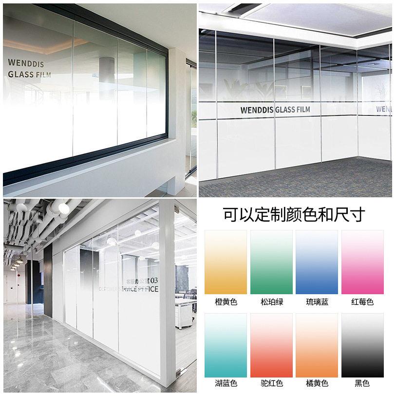 定制个性玻璃膜白色圆点磨砂渐变贴公室隔断装饰贴纸透光不透视