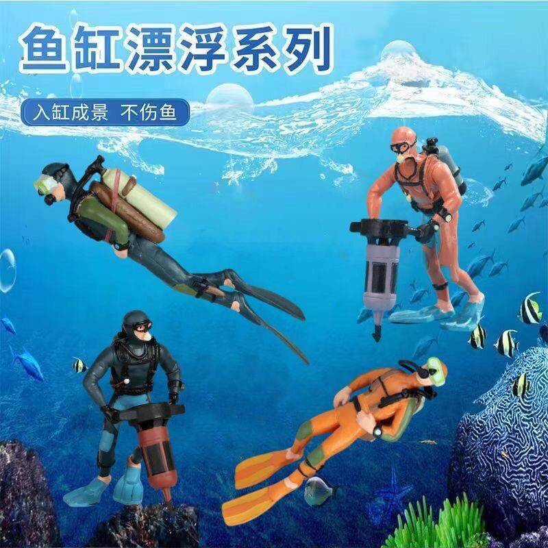鱼缸蓝胖子潜水员水下造景蛙人挂件创意漂浮装饰摆件水中悬浮卡通