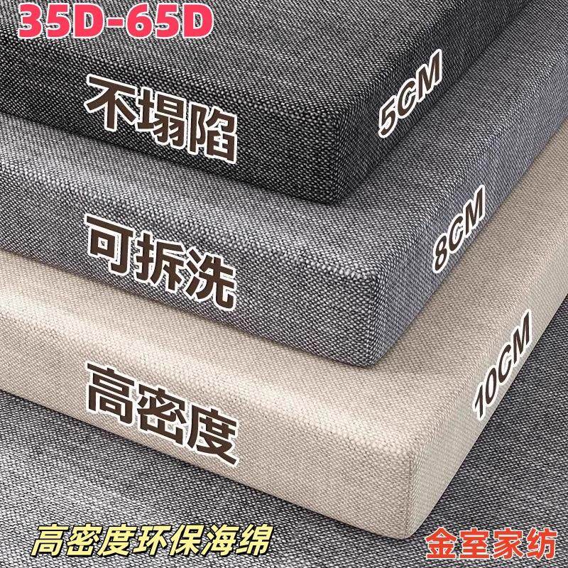 沙发垫高密度纯海绵垫无任何添加坐垫床垫飘窗垫可拆洗屁股垫