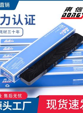 适用得实DS1700 DS1100II色带芯 DS2600II DS600 AR500 针式墨条