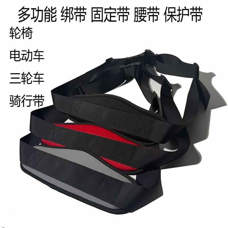 电动车三轮车后座儿童安全绑带婴儿座椅背带可伸缩腰带餐椅通用