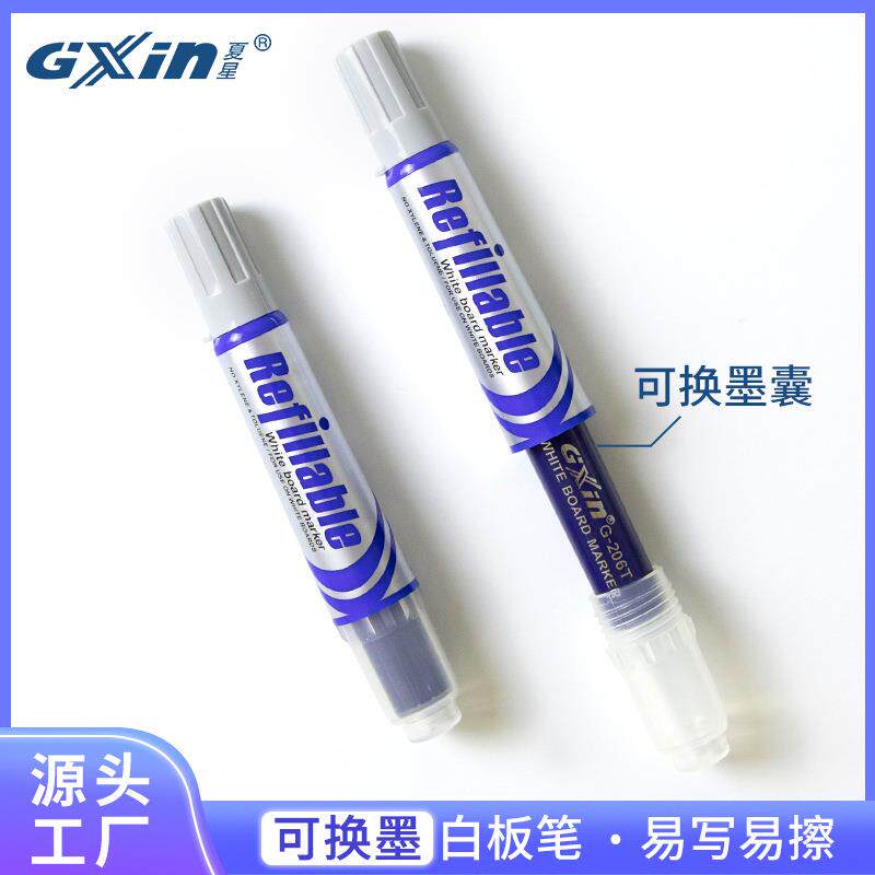 夏星Gxin 可换墨囊替芯大容量白板笔 G206D 可擦教学用笔