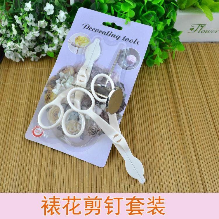 亚马逊蛋糕裱花剪裱花枪裱花钉烘焙奶油移花工具韩式塑料裱花剪刀