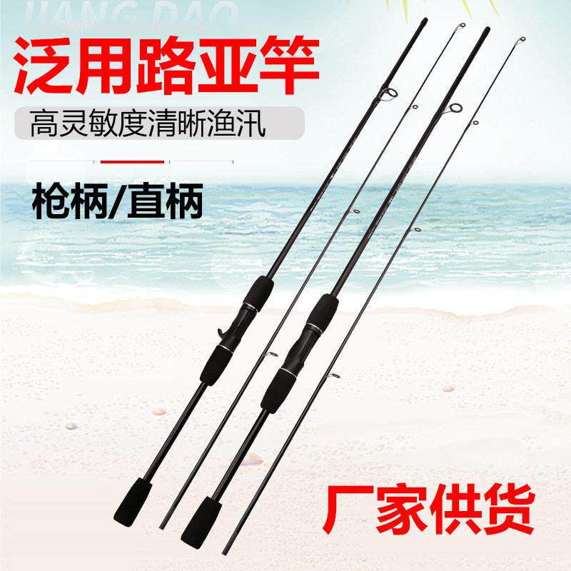 厂家供货路亚竿空心插接竿M调Ml调插接竿初学者路亚竿