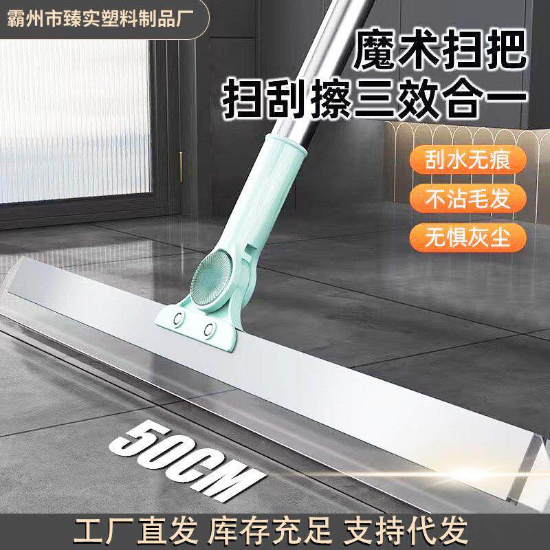 新款可伸缩扫刮擦一体地刮家用玻璃厕所浴室卫生间硅胶刮水魔术扫