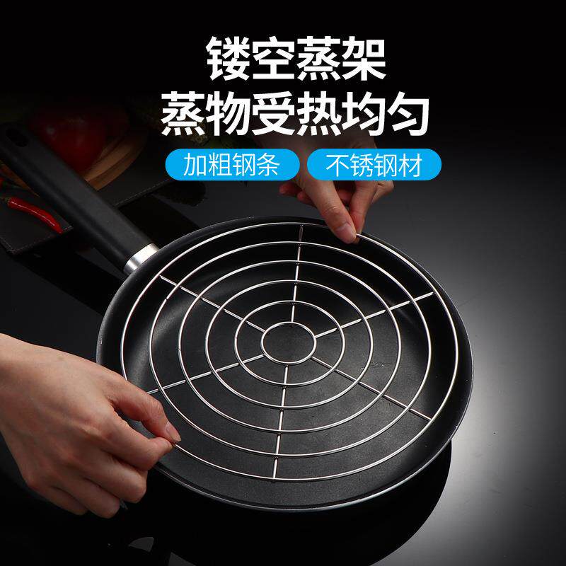 304不锈钢蒸盘蒸片馒头屉包子蒸笼家用隔水蒸架篦子多圈圆形蒸格